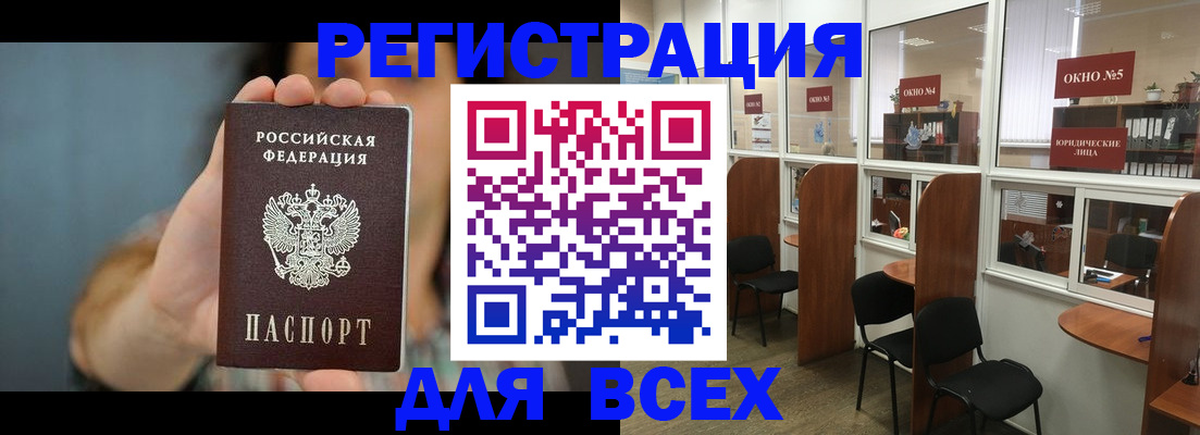 временная прописка в Пермской области