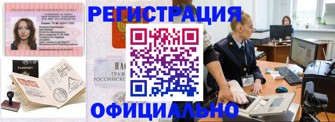 прописка для школы в Пермской области