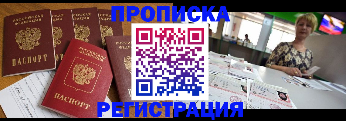 регистрация для школы в Пермской области