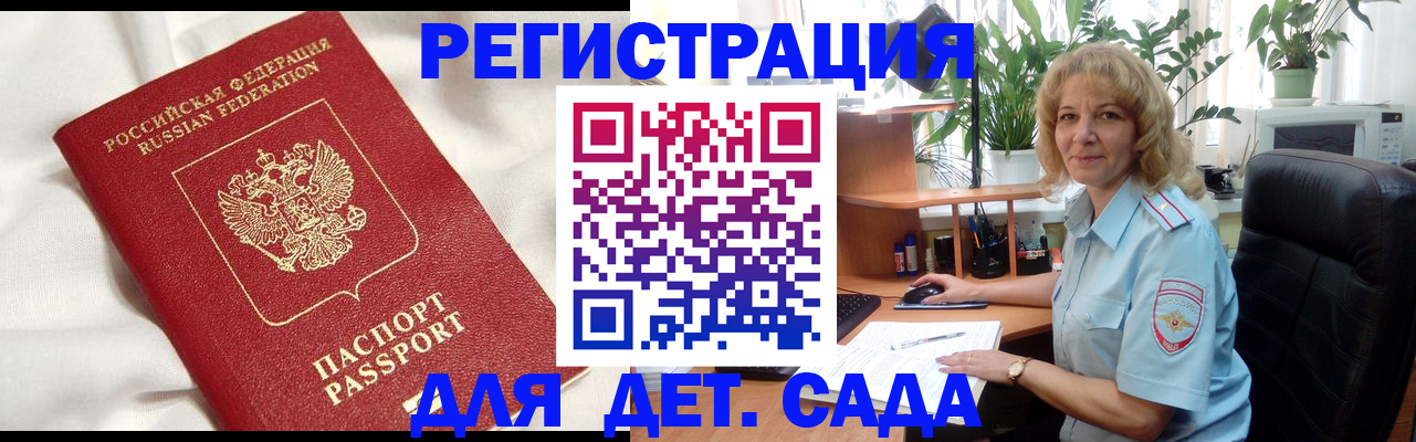 миграционный учет в Пермской области
